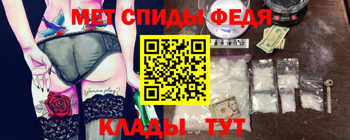 Amphetamine 97% Ачинск