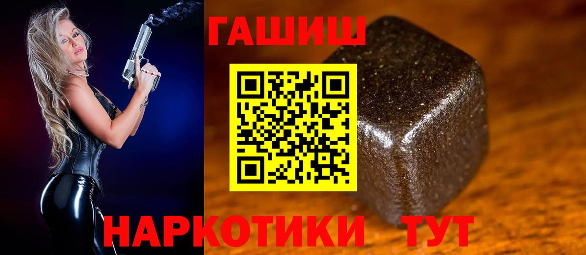 ГАШ Изолятор  Гашиш  Ачинск  Вход с VPN 