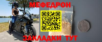 jwh Бердск