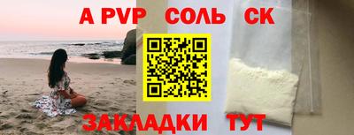 кокаин VHQ Аша