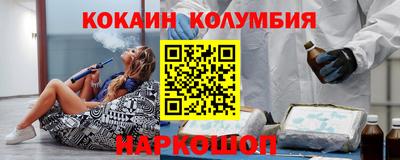 jwh Бердск