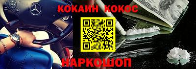 кокаин VHQ Аша