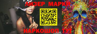 дмт Белореченск