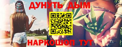 дмт Белореченск