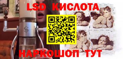 дмт Белореченск