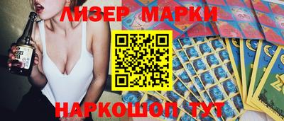 jwh Бердск