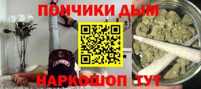 меф VHQ Боровичи