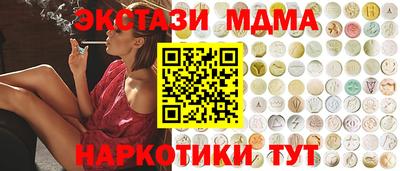 дмт Белореченск
