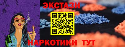 дмт Белореченск
