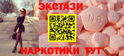 jwh Бердск