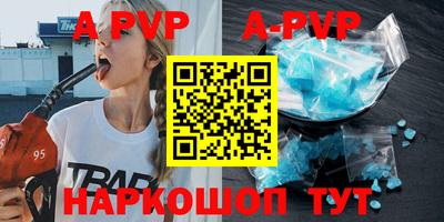 a pvp Белорецк