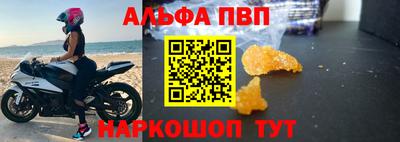 кокаин VHQ Брянск
