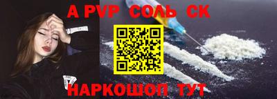 a pvp Белорецк