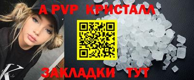 a pvp Белорецк