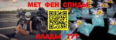 jwh Бердск