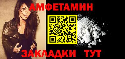 jwh Бердск