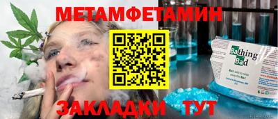 a pvp Белорецк