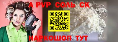 дмт Белореченск