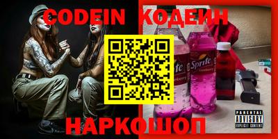 jwh Бердск