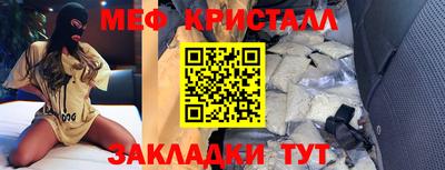 крисы Братск