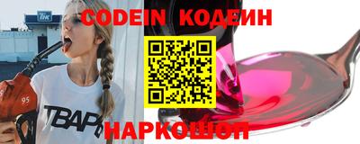 jwh Бердск