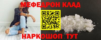 jwh Бердск