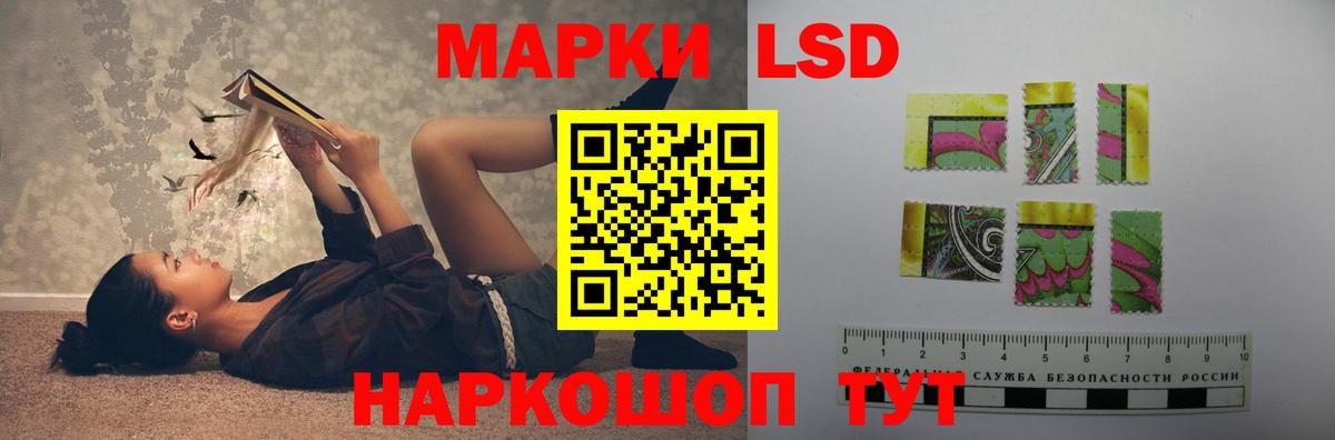 Лсд 25 экстази ecstasy  Вход с VPN  Ачинск  LSD-25 экстази  LSD-25 экстази кислота 