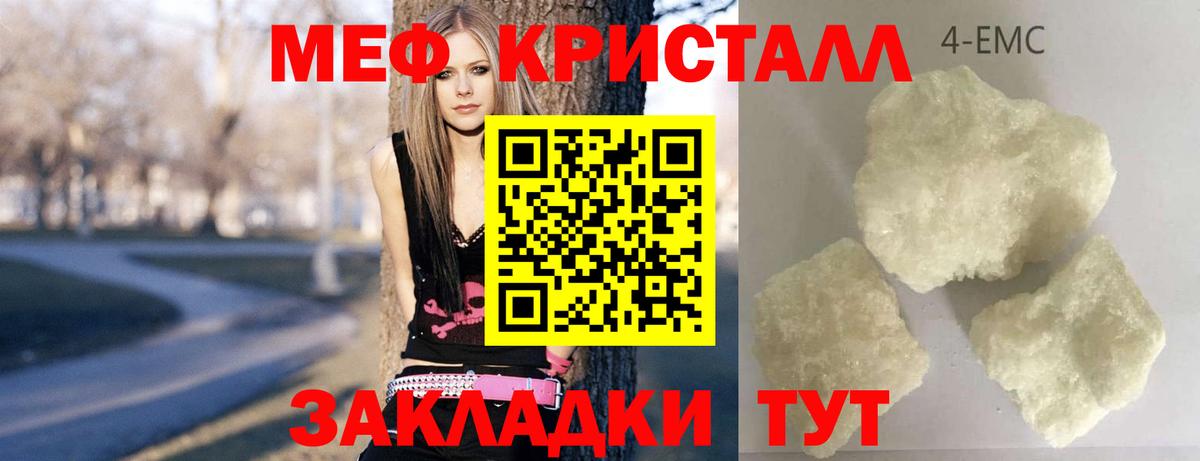 МЕФ  Ачинск