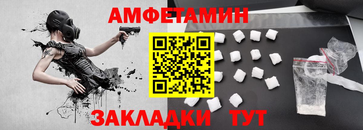Конопля  Cocaine  ГАШИШ  Купить наркотики  Ачинск  Вход с VPN  Меф МЯУ МЯУ кристаллы 