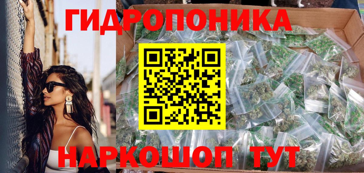Бошки марихуана VHQ Ачинск